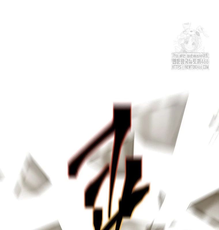 Lv 1 Bất Khả Chiến Bại Chap 61 - Next Chap 62