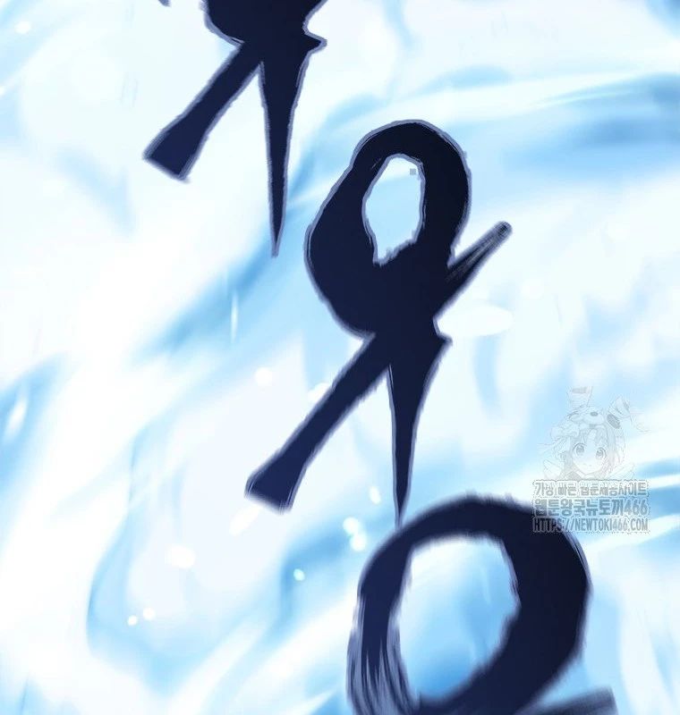 Lv 1 Bất Khả Chiến Bại Chap 61 - Next Chap 62