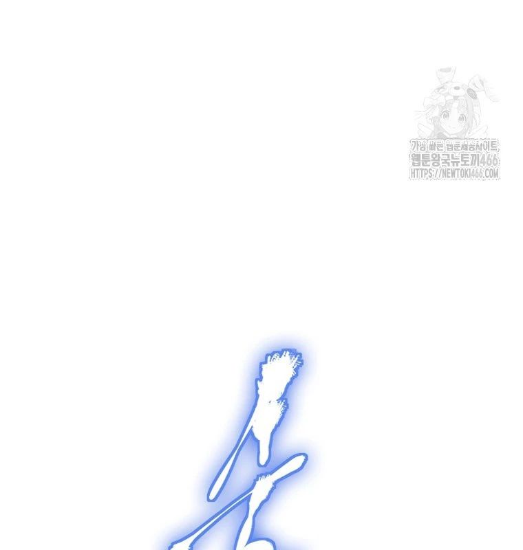 Lv 1 Bất Khả Chiến Bại Chap 62 - Next Chap 63