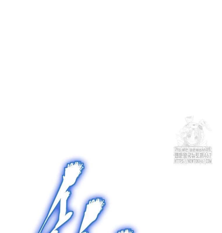 Lv 1 Bất Khả Chiến Bại Chap 63 - Next Chap 64