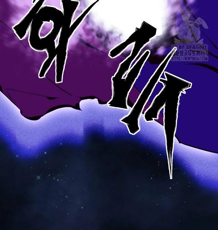 Lv 1 Bất Khả Chiến Bại Chap 63 - Next Chap 64
