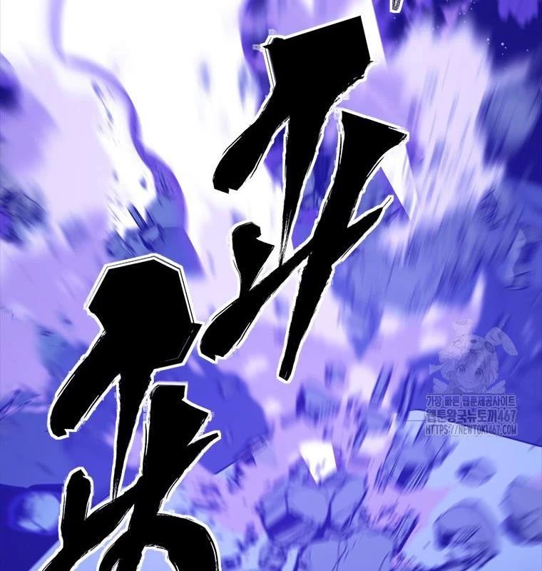 Lv 1 Bất Khả Chiến Bại Chap 63 - Next Chap 64