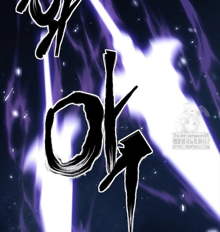 Lv 1 Bất Khả Chiến Bại Chap 63 - Next Chap 64