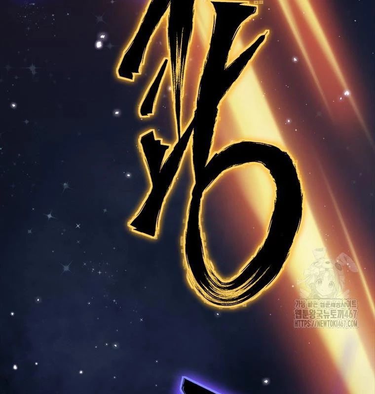 Lv 1 Bất Khả Chiến Bại Chap 63 - Next Chap 64