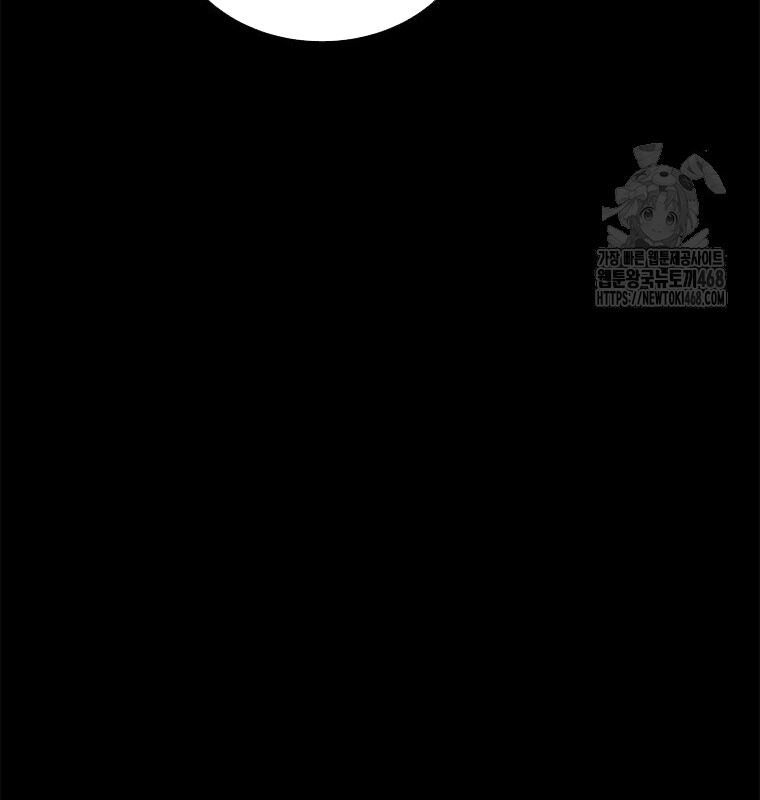 Lv 1 Bất Khả Chiến Bại Chap 64 - Next Chap 65