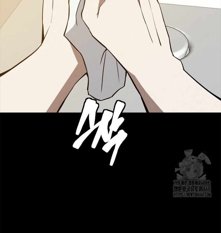 Lv 1 Bất Khả Chiến Bại Chap 64 - Next Chap 65