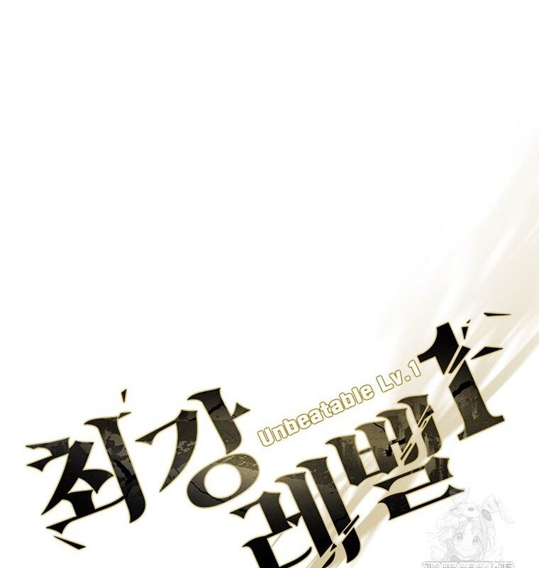 Lv 1 Bất Khả Chiến Bại Chap 64 - Next Chap 65