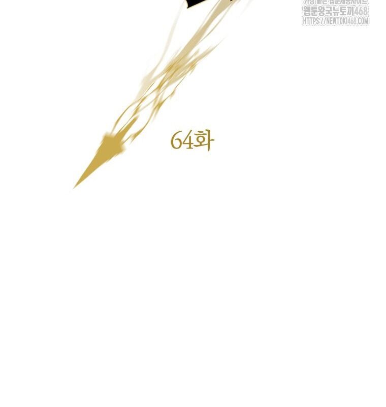 Lv 1 Bất Khả Chiến Bại Chap 64 - Next Chap 65
