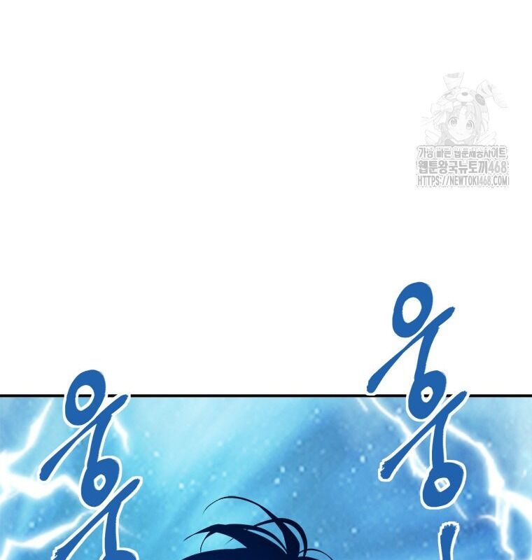Lv 1 Bất Khả Chiến Bại Chap 64 - Next Chap 65