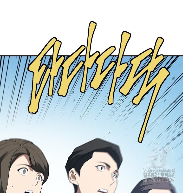 Lv 1 Bất Khả Chiến Bại Chap 64 - Next Chap 65