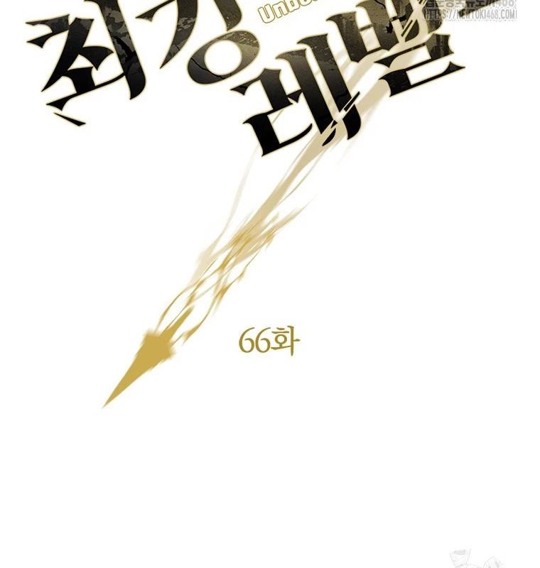Lv 1 Bất Khả Chiến Bại Chap 66 - Next Chap 67