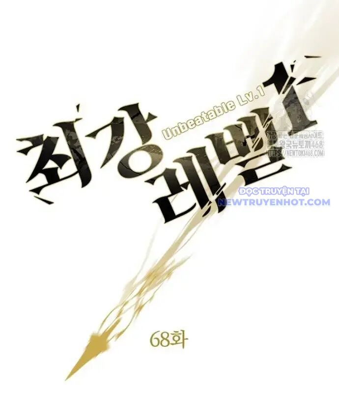 Lv 1 Bất Khả Chiến Bại Chap 68 - Next Chap 69