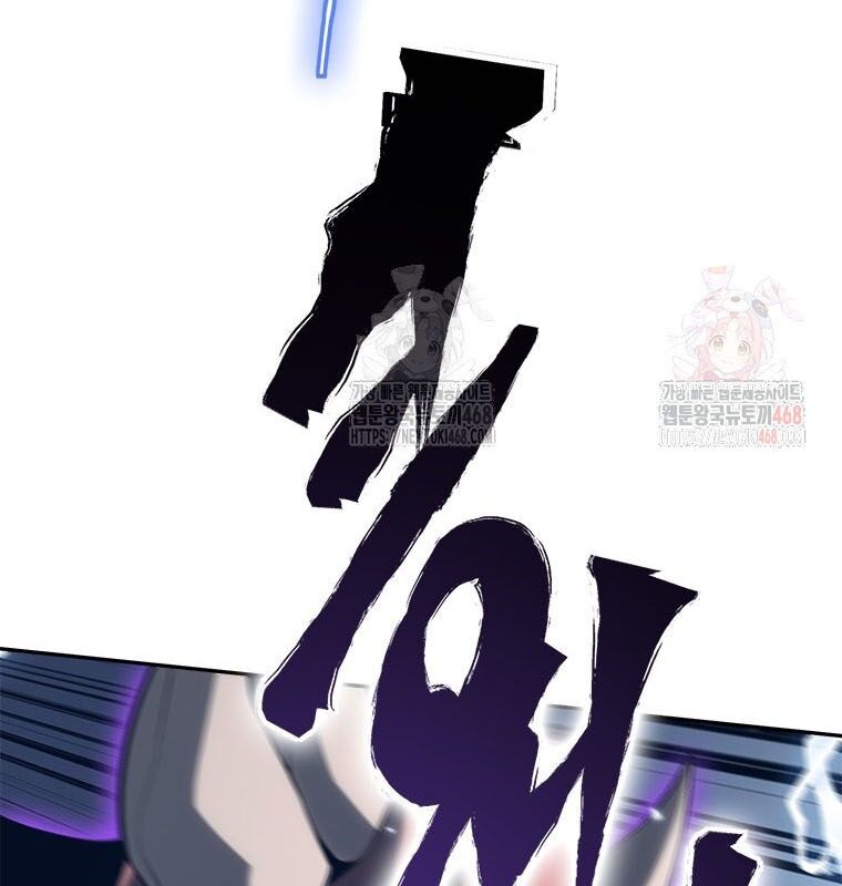 Lv 1 Bất Khả Chiến Bại Chap 78 - Next Chap 79