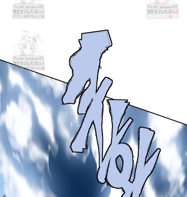 Lv 1 Bất Khả Chiến Bại Chap 78 - Next Chap 79