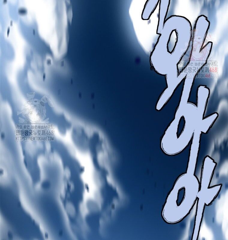 Lv 1 Bất Khả Chiến Bại Chap 78 - Next Chap 79