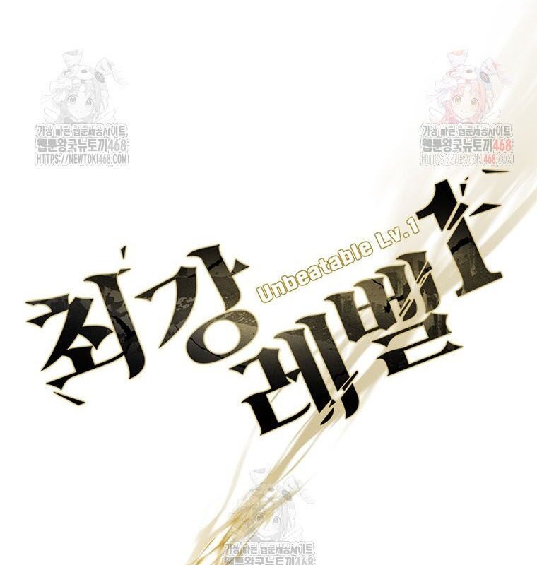Lv 1 Bất Khả Chiến Bại Chap 78 - Next Chap 79