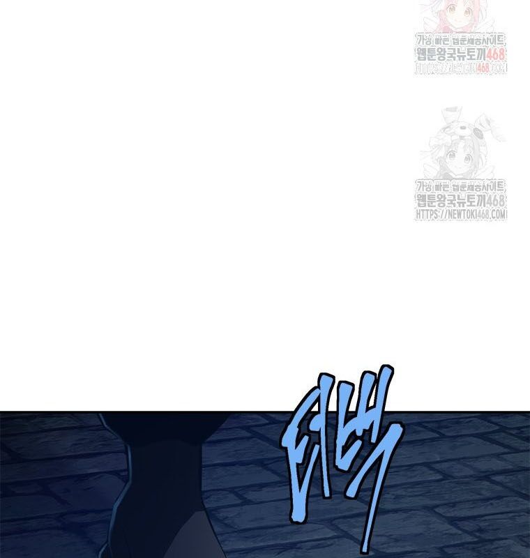 Lv 1 Bất Khả Chiến Bại Chap 78 - Next Chap 79