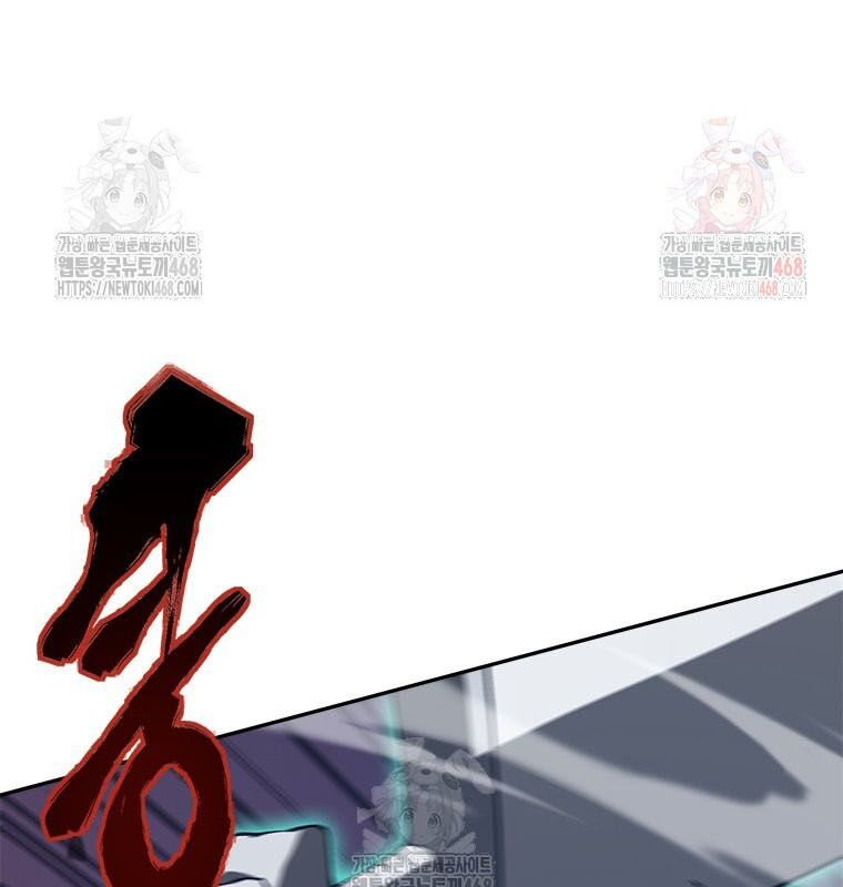 Lv 1 Bất Khả Chiến Bại Chap 78 - Next Chap 79