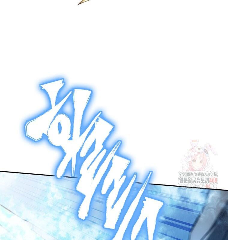 Lv 1 Bất Khả Chiến Bại Chap 78 - Next Chap 79