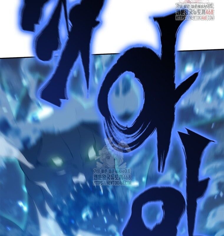 Lv 1 Bất Khả Chiến Bại Chap 78 - Next Chap 79