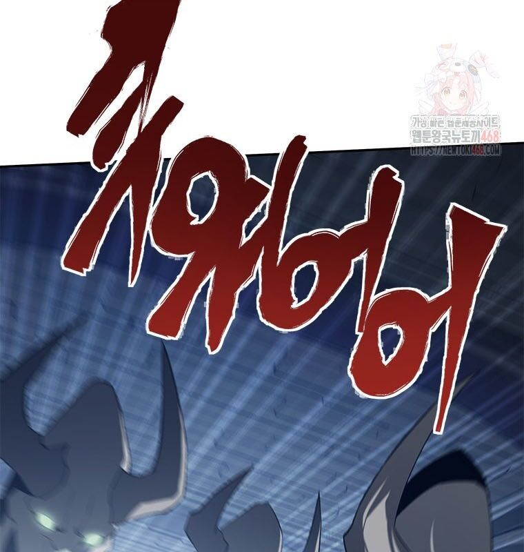 Lv 1 Bất Khả Chiến Bại Chap 78 - Next Chap 79