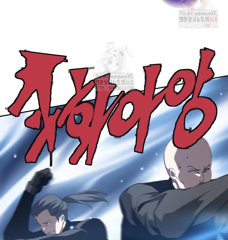 Lv 1 Bất Khả Chiến Bại Chap 80 - Next Chap 81