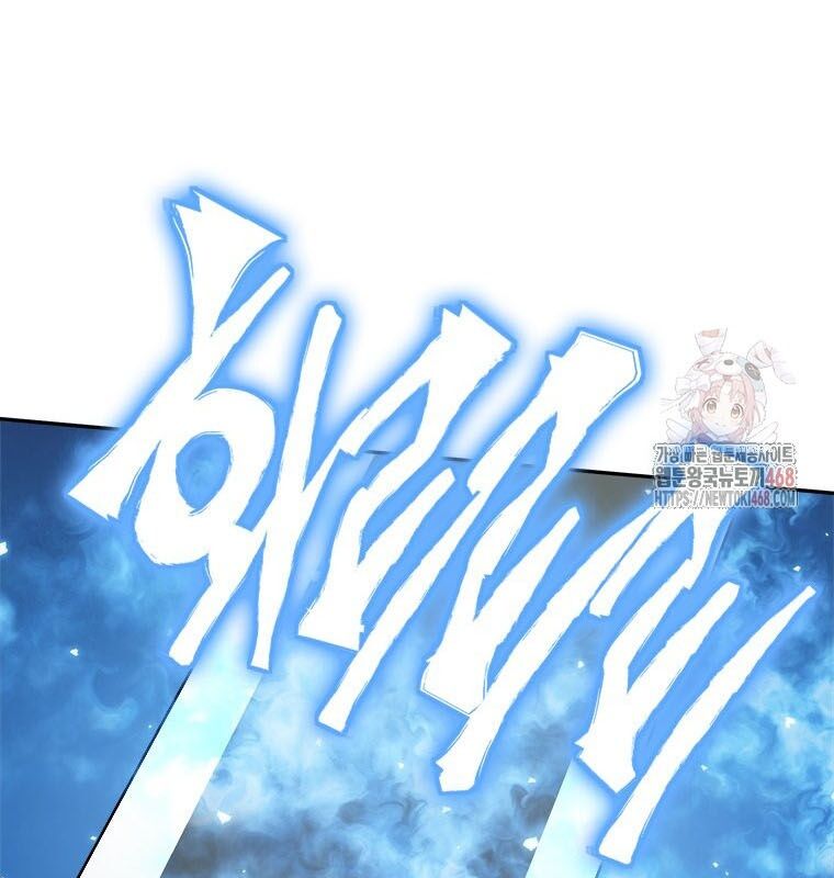 Lv 1 Bất Khả Chiến Bại Chap 80 - Next Chap 81