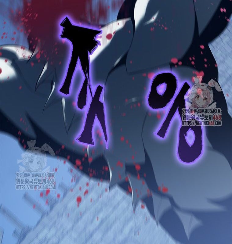 Lv 1 Bất Khả Chiến Bại Chap 80 - Next Chap 81