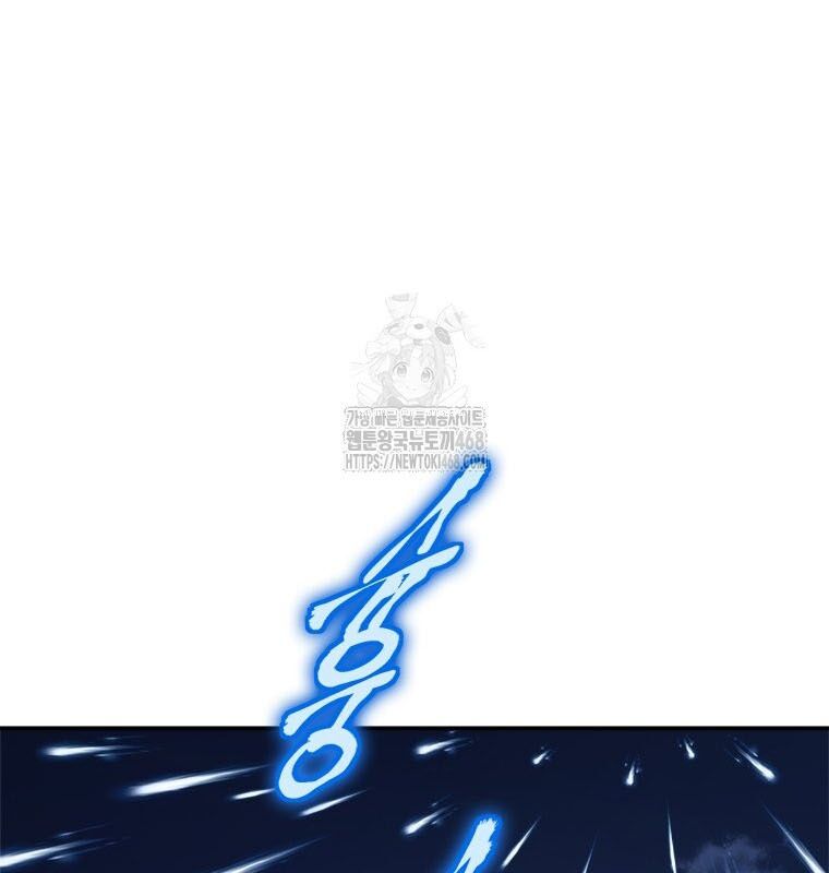 Lv 1 Bất Khả Chiến Bại Chap 80 - Next Chap 81