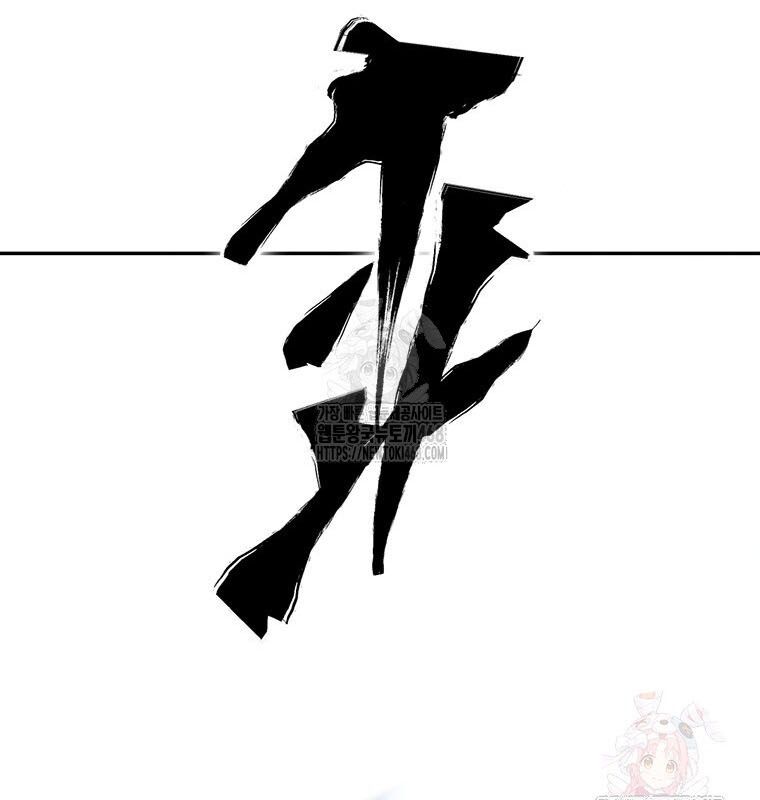 Lv 1 Bất Khả Chiến Bại Chap 80 - Next Chap 81