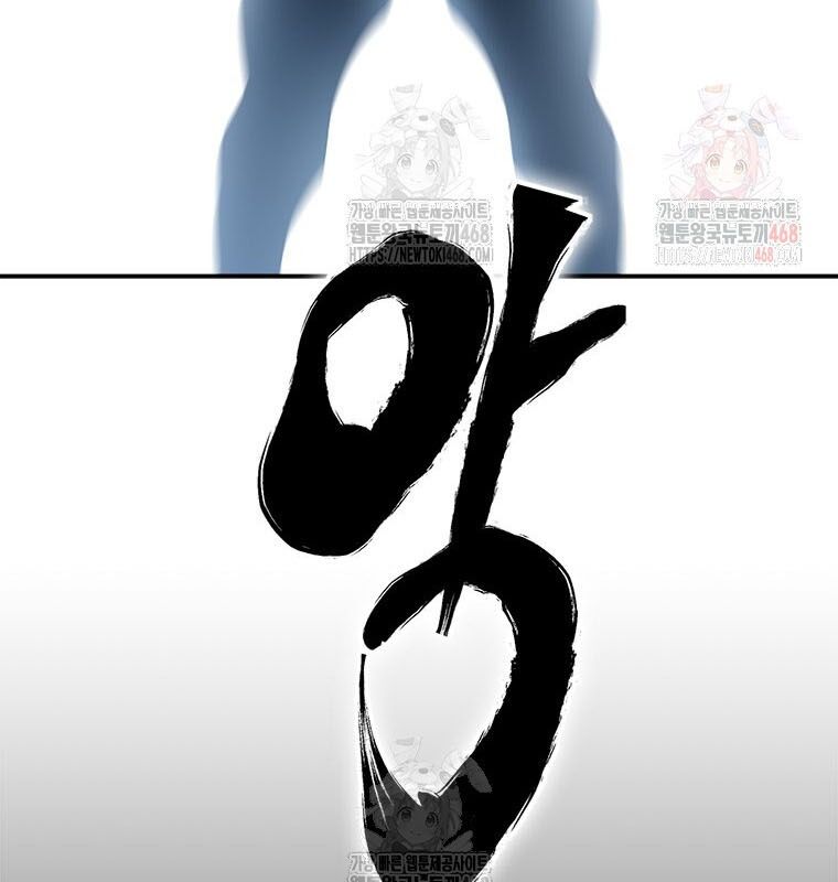 Lv 1 Bất Khả Chiến Bại Chap 80 - Next Chap 81