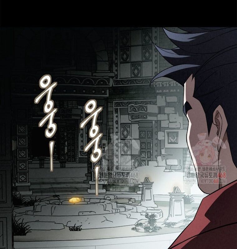 Lv 1 Bất Khả Chiến Bại Chap 80 - Next Chap 81