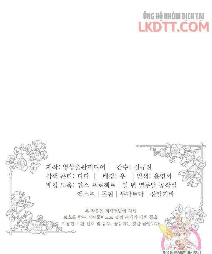 Lý Do Nàng Ophelia Không Thể Chạy Trốn Khỏi Dinh Thự Công Tước Chap 13 - Next Chap 14