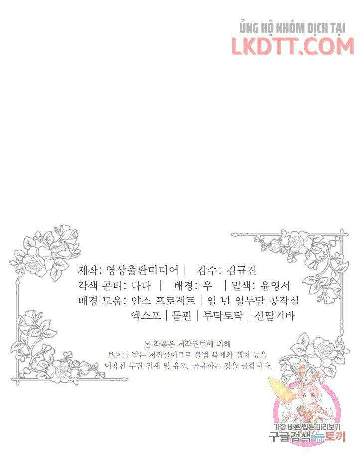Lý Do Nàng Ophelia Không Thể Chạy Trốn Khỏi Dinh Thự Công Tước Chap 14 - Next Chap 15