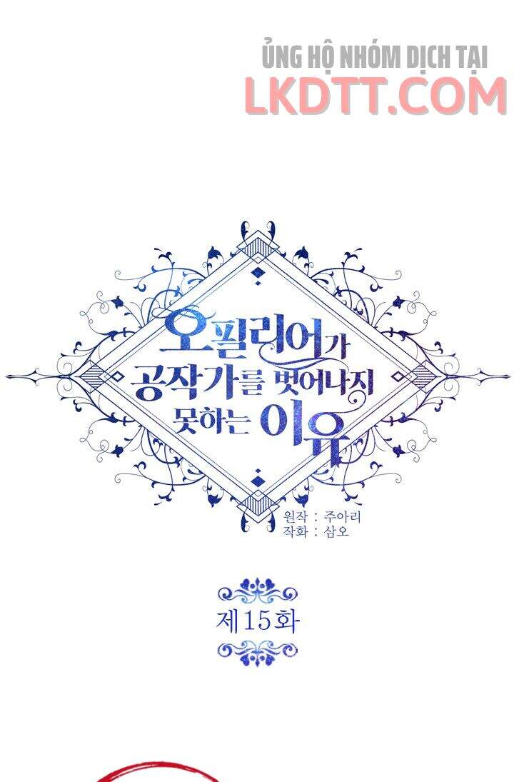 Lý Do Nàng Ophelia Không Thể Chạy Trốn Khỏi Dinh Thự Công Tước Chap 15 - Next Chap 16