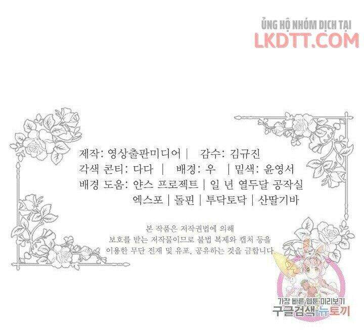 Lý Do Nàng Ophelia Không Thể Chạy Trốn Khỏi Dinh Thự Công Tước Chap 15 - Next Chap 16