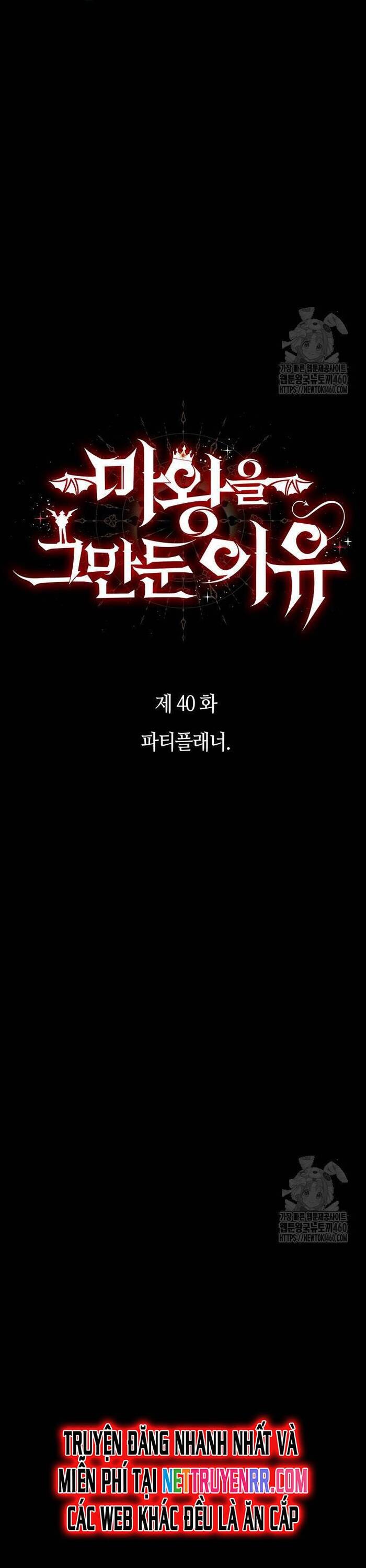 Lý Do Tôi Rời Bỏ Quỷ Vương Chap 40 - Next Chap 41
