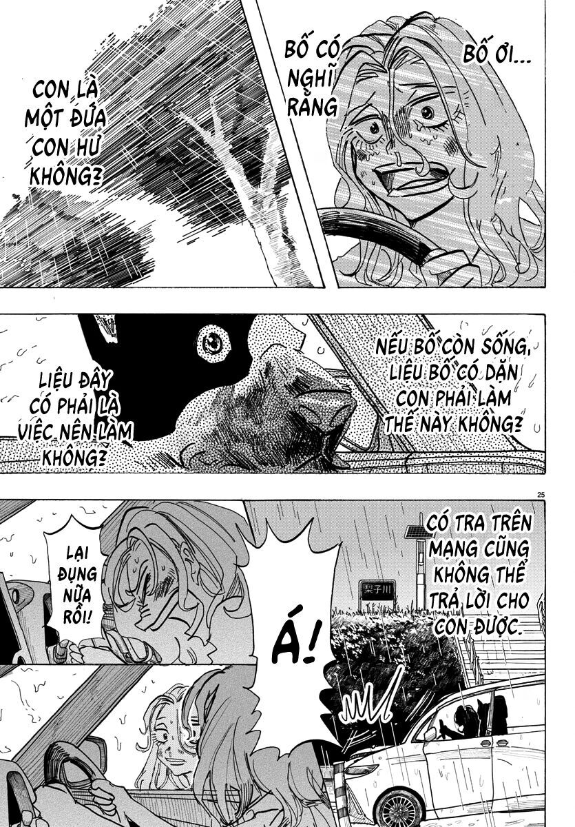 Lý Trí Của Taika Chap 1 - Next Chap 2