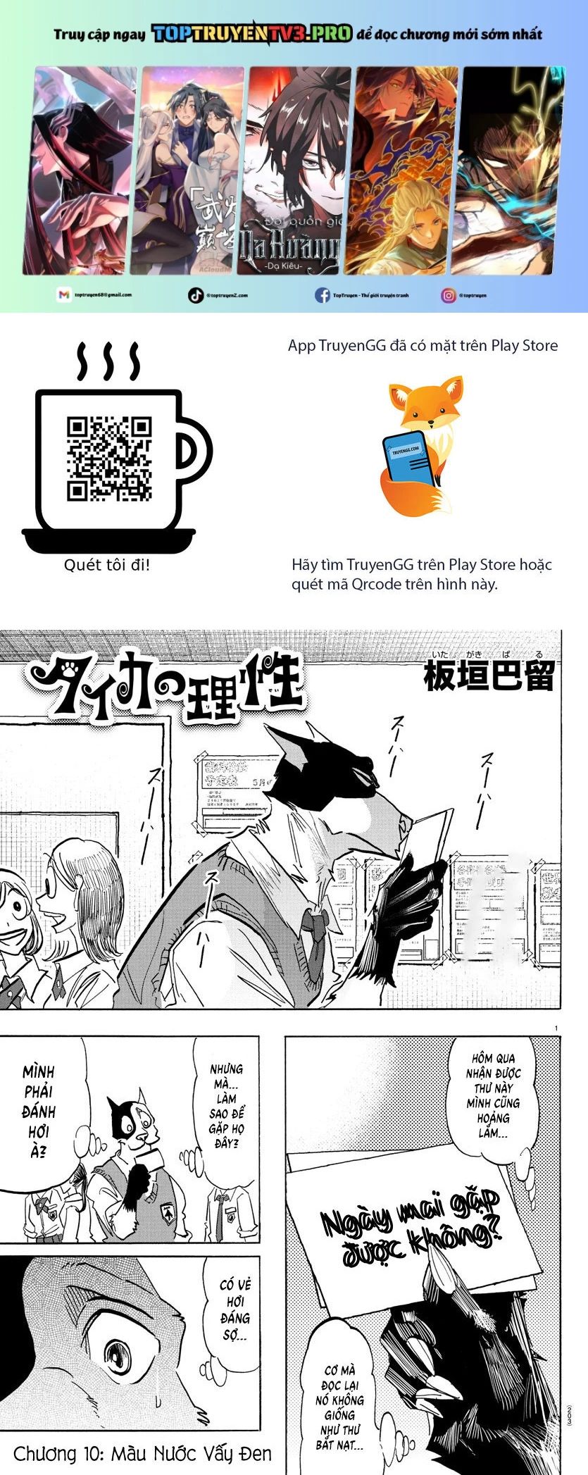 Lý Trí Của Taika Chap 10 - Next Chap 11