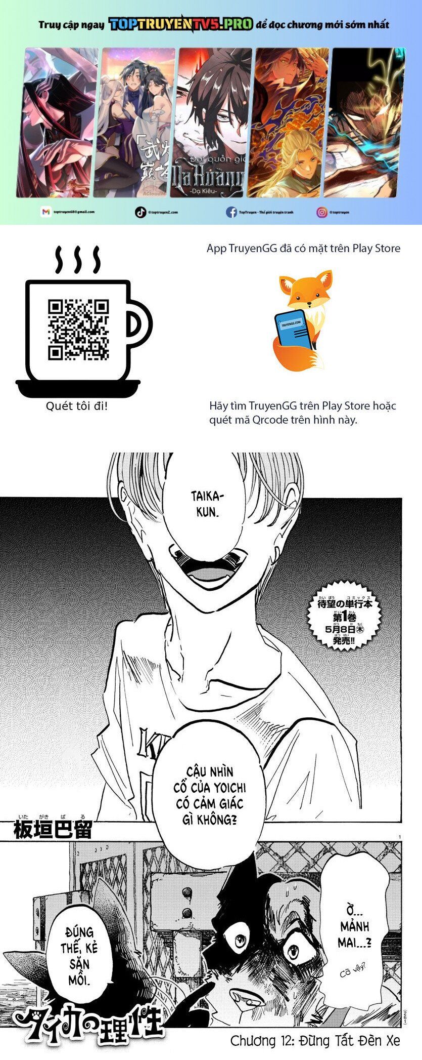 Lý Trí Của Taika Chap 12 - Next Chap 13
