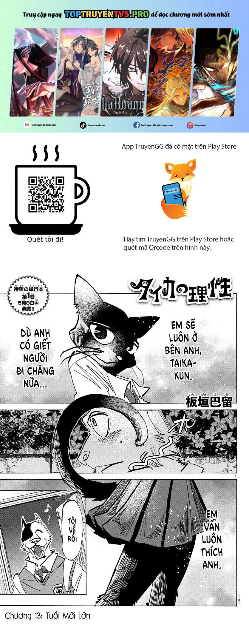 Lý Trí Của Taika Chap 13 - Next Chap 14