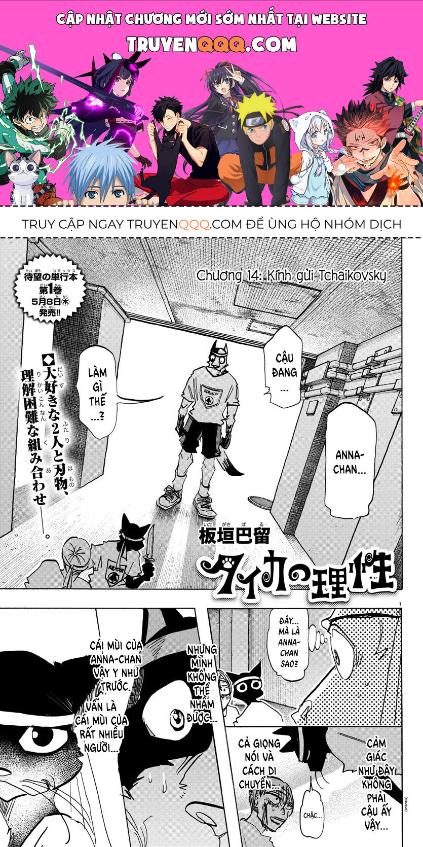 Lý Trí Của Taika Chap 14 - Next Chap 15