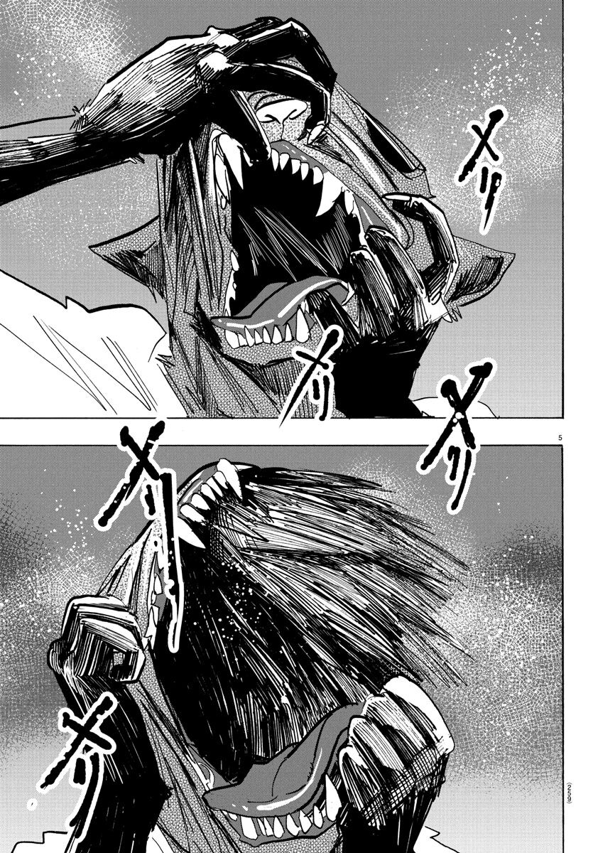 Lý Trí Của Taika Chap 14 - Next Chap 15