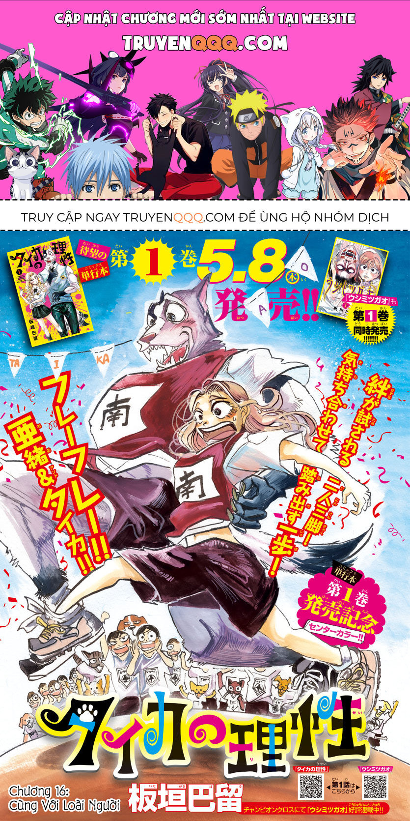 Lý Trí Của Taika Chap 16 - Next Chap 17