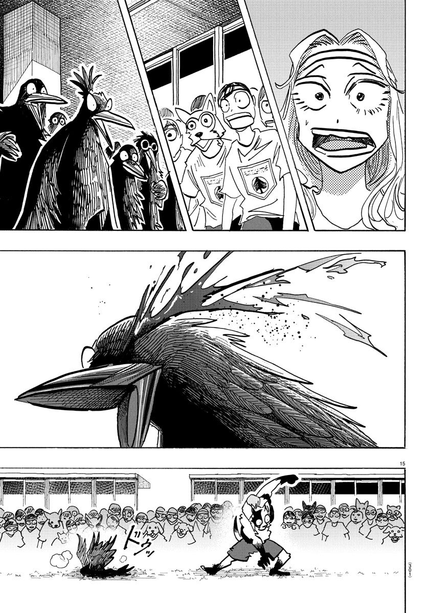 Lý Trí Của Taika Chap 17 - Next Chap 18