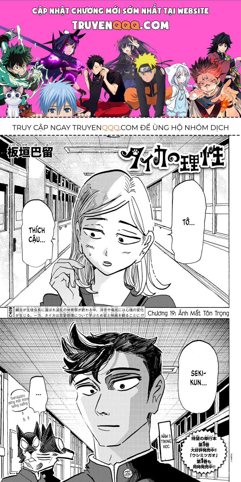 Lý Trí Của Taika Chap 19 - Next Chap 20