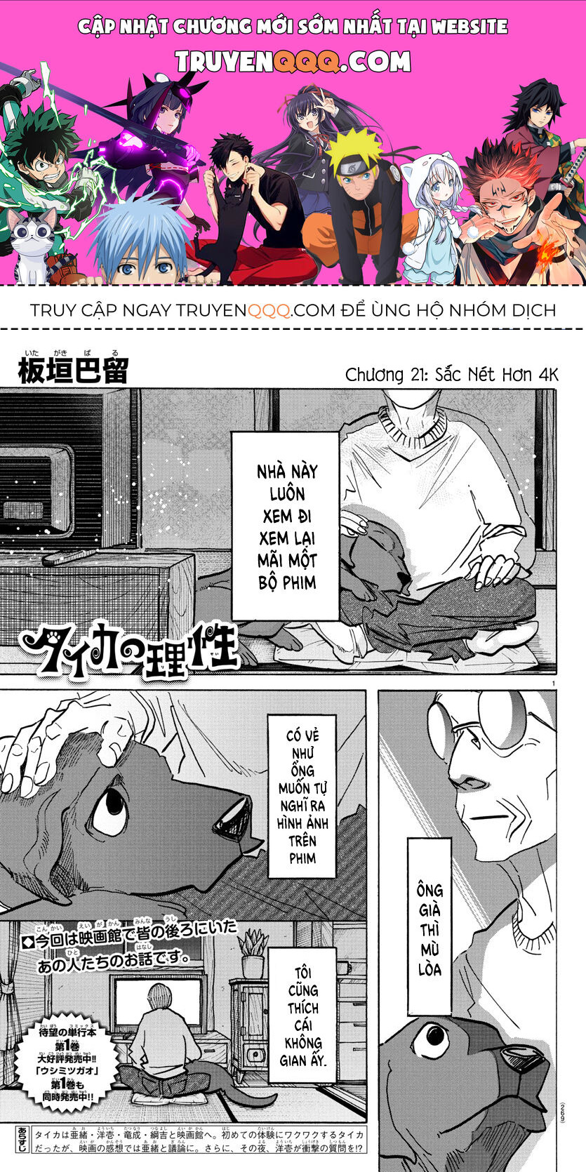 Lý Trí Của Taika Chap 21 - Next Chap 22