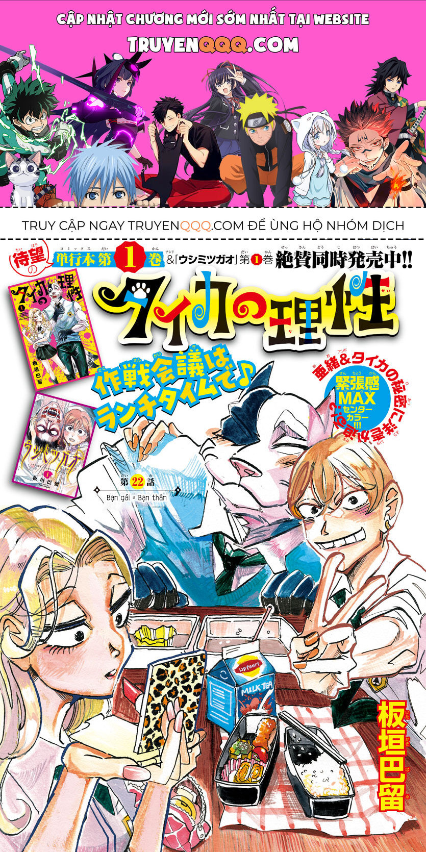 Lý Trí Của Taika Chap 22 - Next Chap 23
