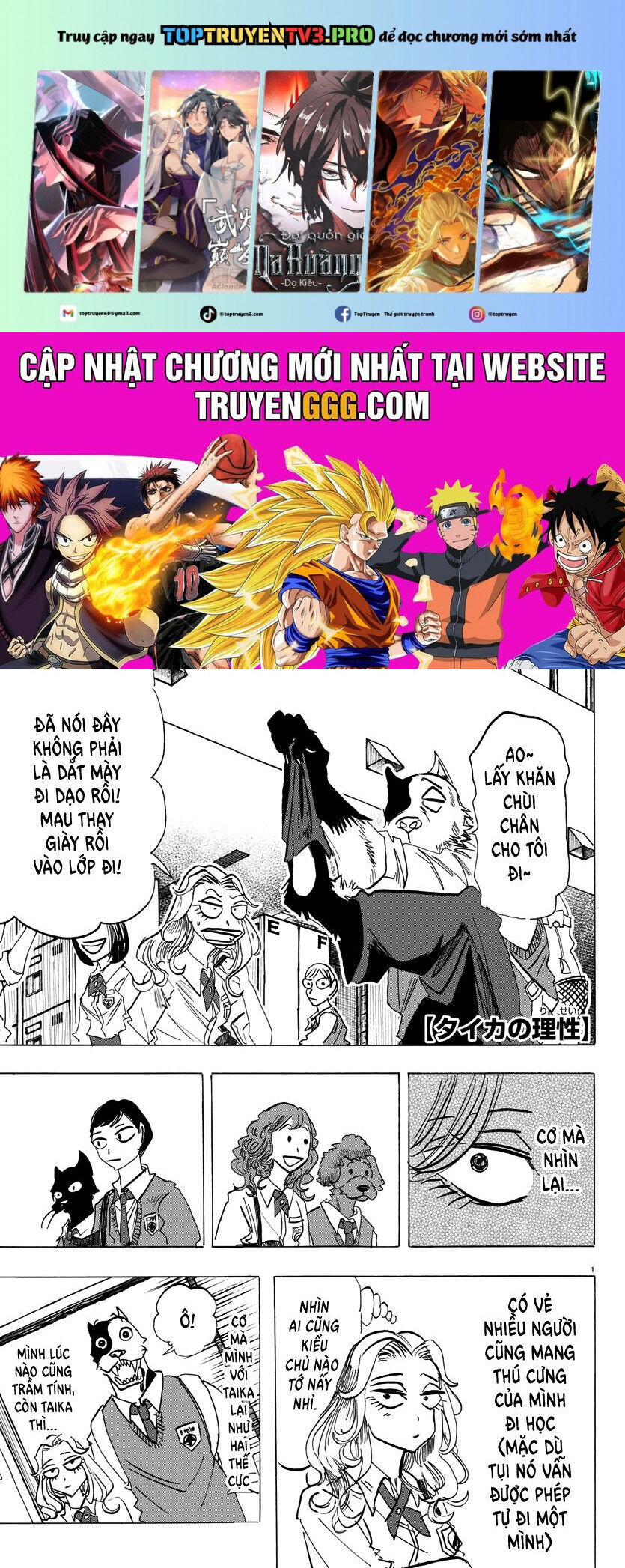 Lý Trí Của Taika Chap 3 - Next Chap 4