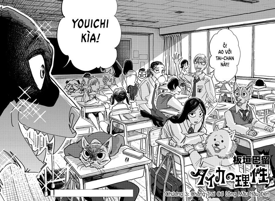 Lý Trí Của Taika Chap 3 - Next Chap 4